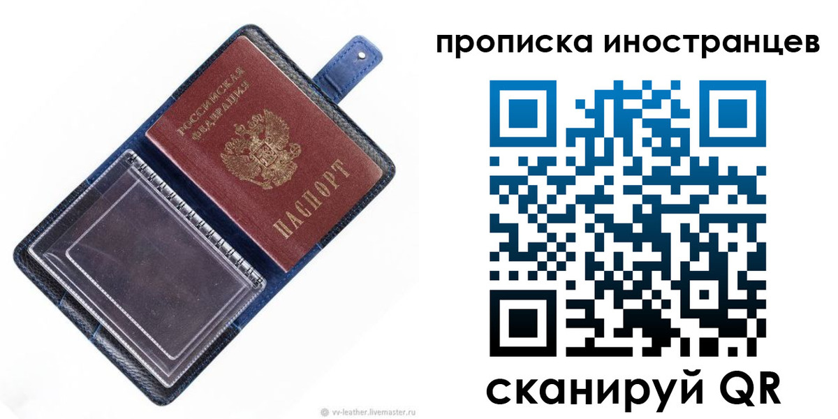 регистрация для дет. сада в Янауле
