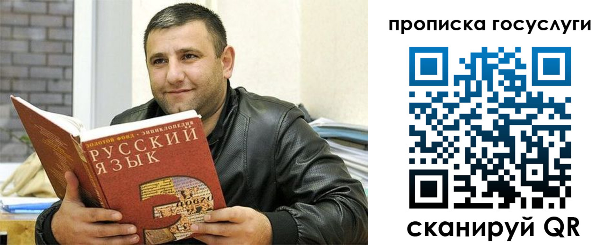 форма 3 в Янауле