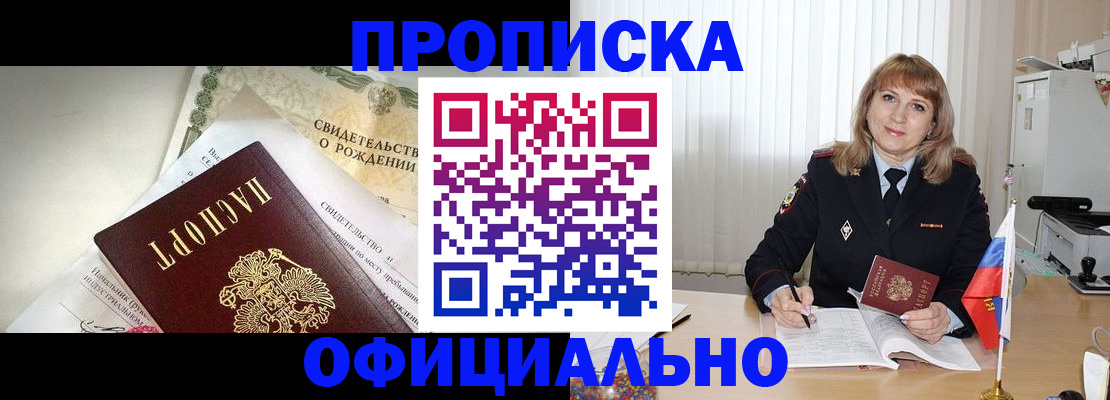 найти адрес прописки в Янауле