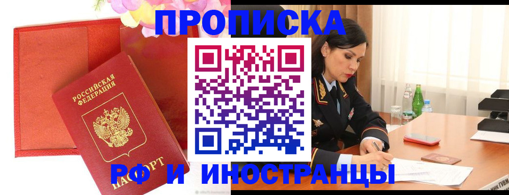 регистрация для дет. сада в Янауле